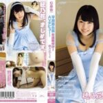 SHIC-039 Class representative AV debut: Immediate seeding! Honoka Arihara