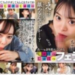 FTHT-315 She'll lick you up and give you a blowjob! [Slurp slurp, slurp, slurp] [Sorry for asking this suddenly, but can you give me a blowjob?] Episode 10