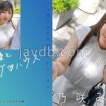 MAG-072 Matching with a famous actress ♪ House Nozaki Mikuru