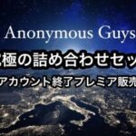 FC2-PPV-4789779 [Account closed] -Activities ended- Thank you for everything. [Full version]