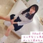 FC2-PPV-4783107 A shy, sensitive, and cute 20-year-old E-cup girl with no experience in POV filming.