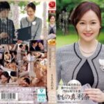 JUR-536 After the graduation ceremony… A gift from your stepmother to you now that you're an adult. Momo's Marina