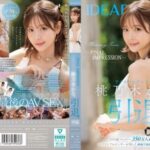 IPZZ-698 -FINAL IMPRESSION- Aipoke legend Momonogi Kana retires.