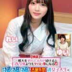 ORECS-415 [Verification] "If you keep making an ordinary person cum, it will be worse than an AV actress" Squirting Squirting Massive Incontinence Viewer Caution Neat and Clean Female College Student's Unbelievable Continuous Creampie SEX R