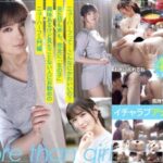 ADHN-023 New Half Shimotsuki Mizore: Lovey-dovey anal sex between two people who might end up dating