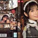 [UNCENSORED-LEAK] SONE-817 When I woke up in the morning, I found myself as Kawakita Ayaka's master!?