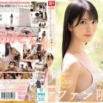 [UNCENSORED-LEAK] SONE-943 Your heart and your penis will be filled with love! Fan-only 1-night, 2-day, all-affirming hospitality training camp, Kokoro Asano