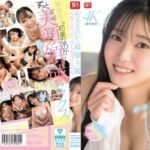 SNOS-013 Hatsumi Kana's strongest subjective view. She looks at you cutely and takes it all in.