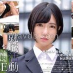 OTIM-574 Job Hunting File: Tojo-san (pseudonym)